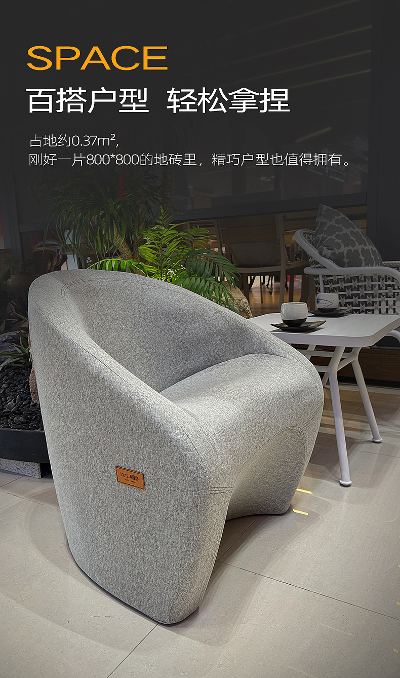 inzzi护腰单人沙发椅-详情页