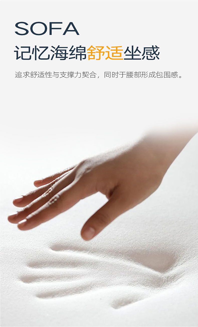 inzzi护腰单人沙发椅-详情页