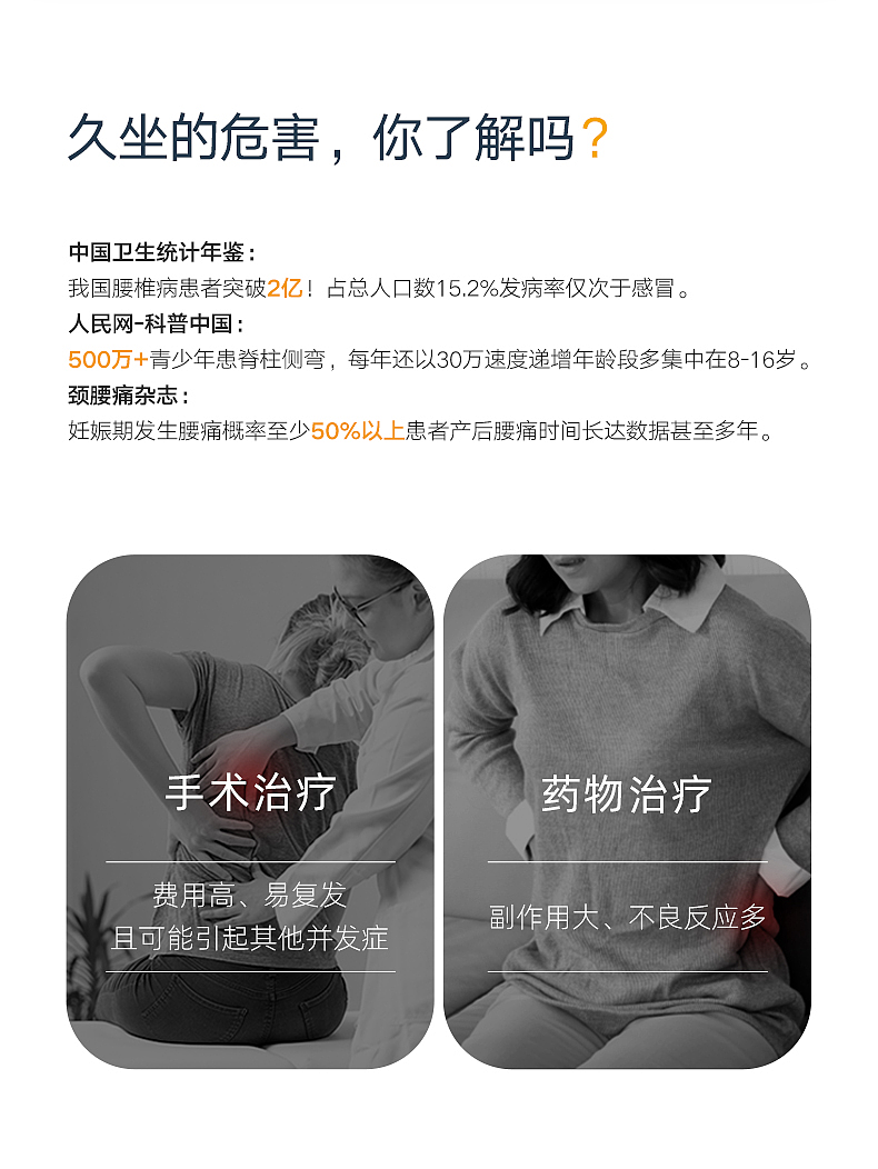 inzzi护腰单人沙发椅-详情页