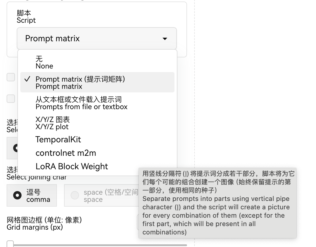 AIGC—Stable Diffusion WebUI 进阶教程（图ZMTUwMDE4MDQ=） - 教程 - 站酷设计师JingggWang原创素材 - 站酷ZCOOL