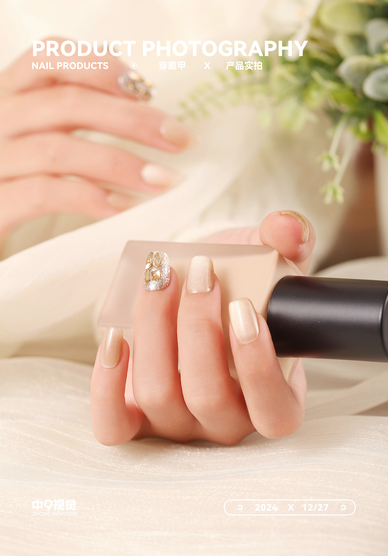 穿戴甲@产品拍摄（图ZMzgzMjIwNjY4） - 产品摄影 - 站酷设计师中九视觉原创素材 - 站酷ZCOOL