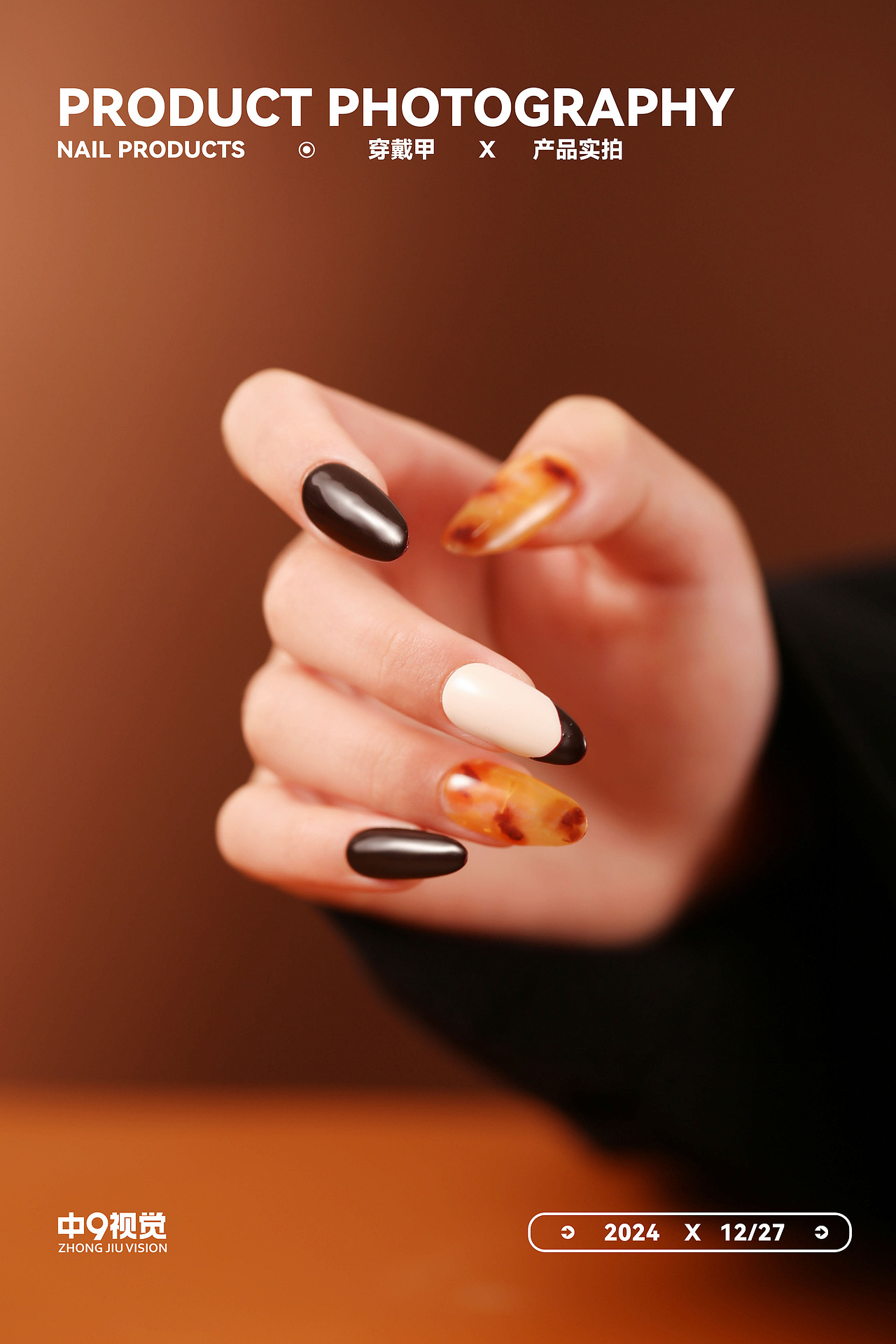 穿戴甲@产品拍摄（图ZMzgzMjIwNzM2） - 产品摄影 - 站酷设计师中九视觉原创素材 - 站酷ZCOOL