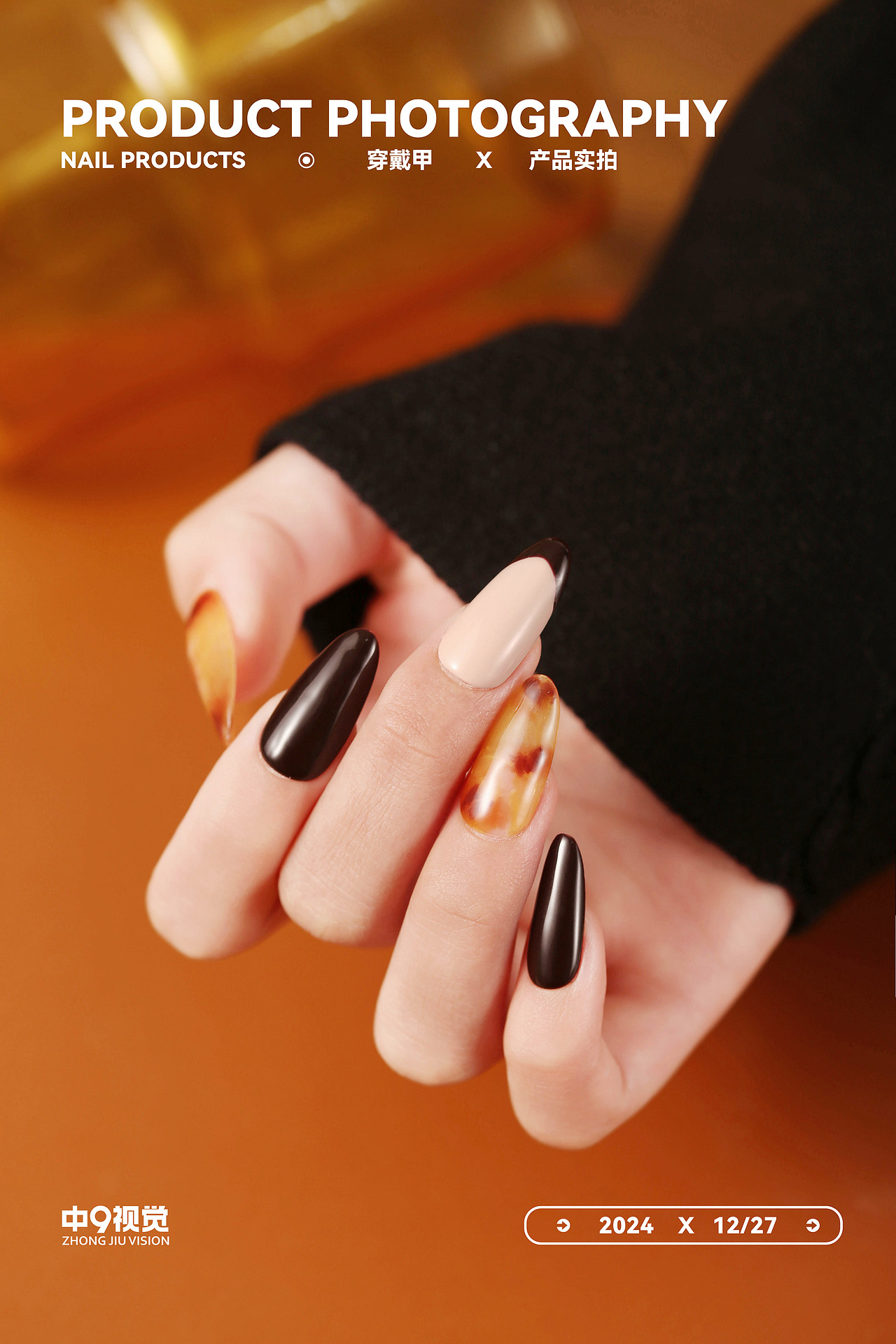 穿戴甲@产品拍摄（图ZMzgzMjIwNzMy） - 产品摄影 - 站酷设计师中九视觉原创素材 - 站酷ZCOOL