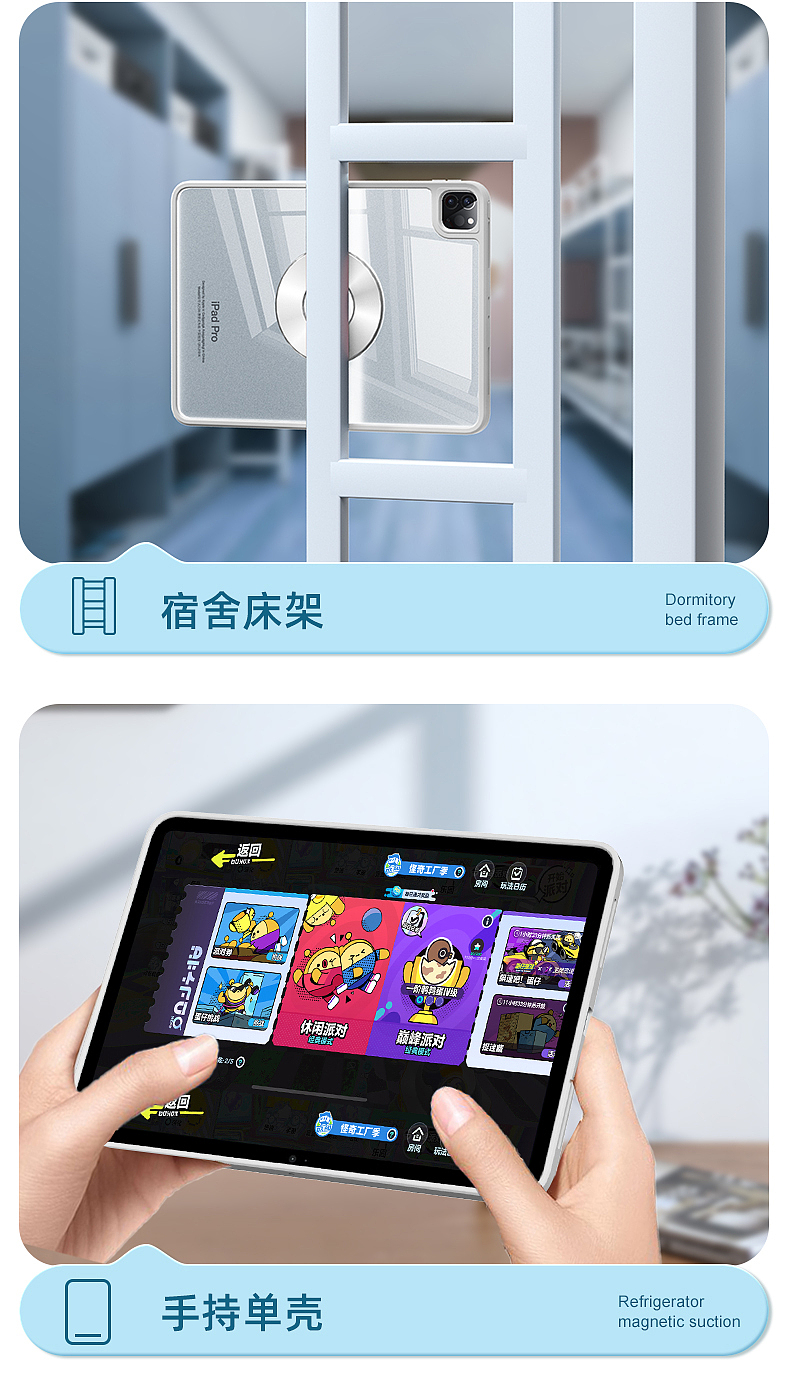 平板保护套（图ZMzgzMjIxODg0） - 产品 - 站酷设计师离庶原创素材 - 站酷ZCOOL