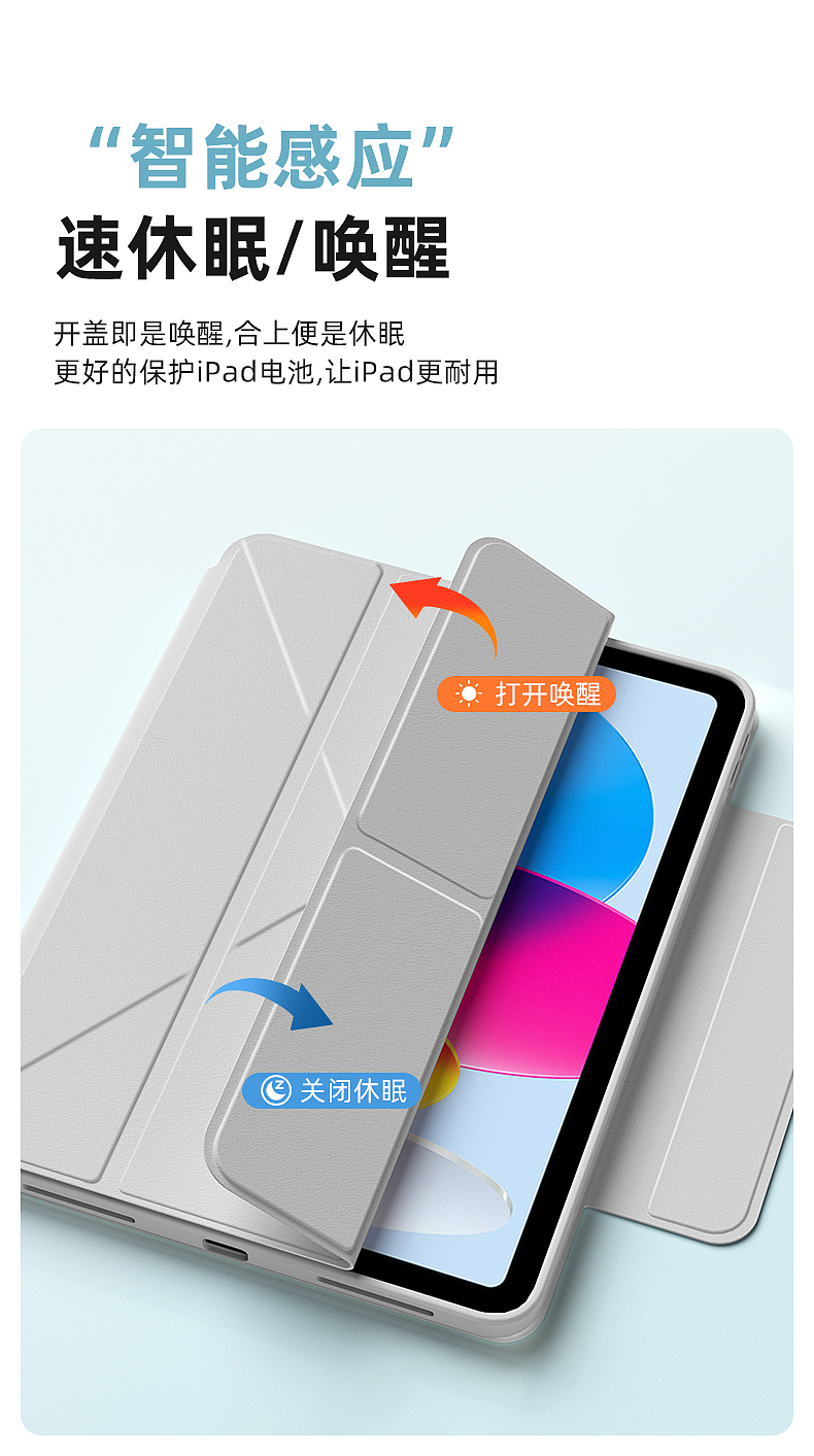 平板保护套（图ZMzgzMjIxOTA4） - 产品 - 站酷设计师离庶原创素材 - 站酷ZCOOL