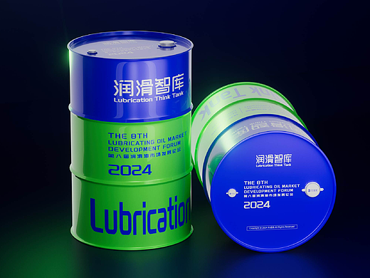 润滑智库 | 2024纪念款200L润滑油钢桶包装设计