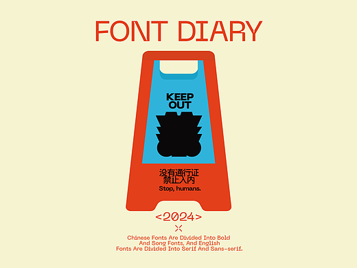 Font Diary