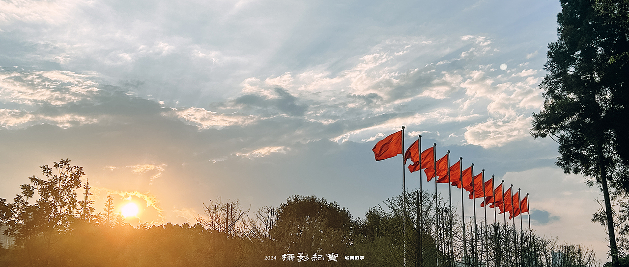 随拍”2024年飞云集摄影作品展示（图ZMzgzMjIzNzMy） - 人文/纪实摄影 - 站酷设计师城南旧事yfy原创素材 - 站酷ZCOOL