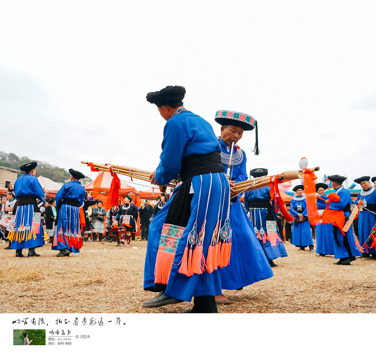 随拍”2024年飞云集摄影作品展示（图ZMzgzMjIzNzky） - 人文/纪实摄影 - 站酷设计师城南旧事yfy原创素材 - 站酷ZCOOL