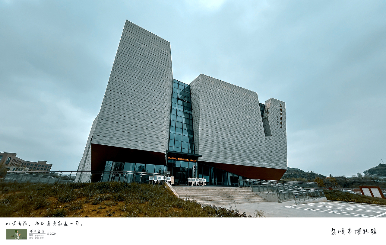 随拍”2024年飞云集摄影作品展示（图ZMzgzMjIzODE2） - 人文/纪实摄影 - 站酷设计师城南旧事yfy原创素材 - 站酷ZCOOL