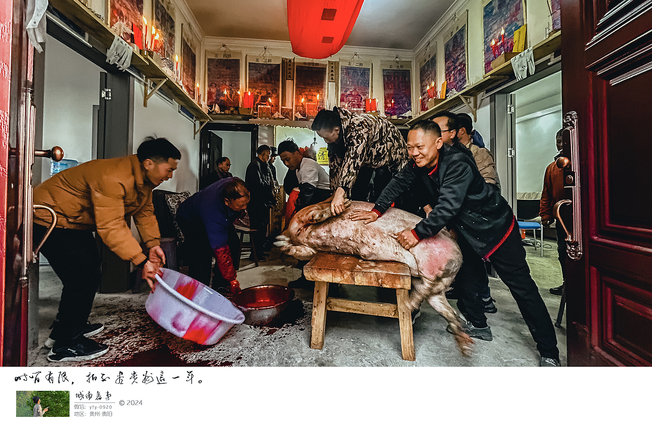 随拍”2024年飞云集摄影作品展示(图ZMzgzMjIzODEy) - 人文/纪实摄影 - 站酷设计师城南旧事yfy原创素材 - 站酷ZCOOL