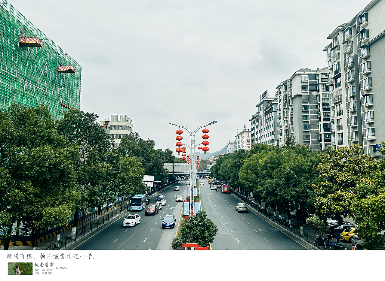 随拍”2024年飞云集摄影作品展示(图ZMzgzMjIzODk2) - 人文/纪实摄影 - 站酷设计师城南旧事yfy原创素材 - 站酷ZCOOL