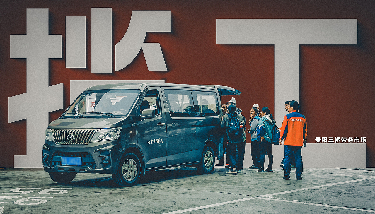 随拍”2024年飞云集摄影作品展示（图ZMzgzMjI0MDIw） - 人文/纪实摄影 - 站酷设计师城南旧事yfy原创素材 - 站酷ZCOOL