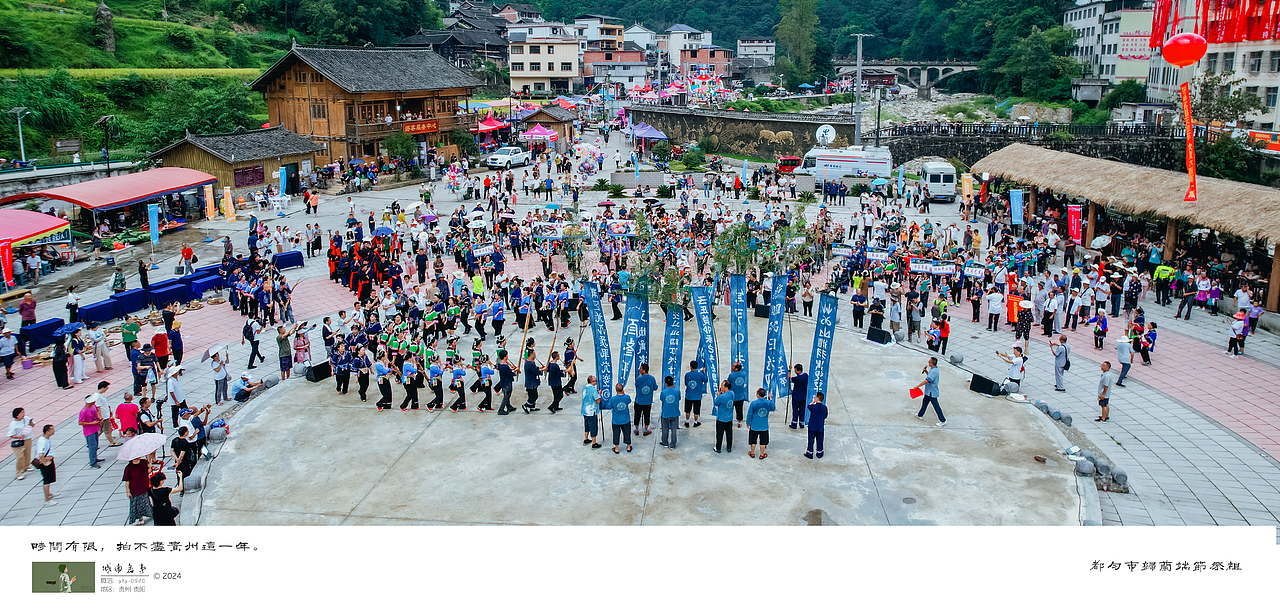 随拍”2024年飞云集摄影作品展示（图ZMzgzMjI0MDAw） - 人文/纪实摄影 - 站酷设计师城南旧事yfy原创素材 - 站酷ZCOOL