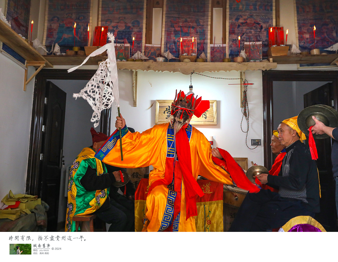 随拍”2024年飞云集摄影作品展示（图ZMzgzMjIzOTk2） - 人文/纪实摄影 - 站酷设计师城南旧事yfy原创素材 - 站酷ZCOOL