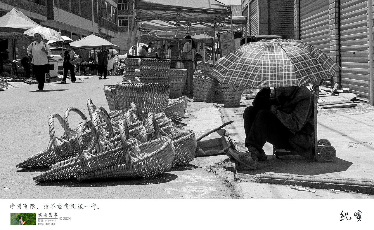 随拍”2024年飞云集摄影作品展示（图ZMzgzMjI0MTUy） - 人文/纪实摄影 - 站酷设计师城南旧事yfy原创素材 - 站酷ZCOOL