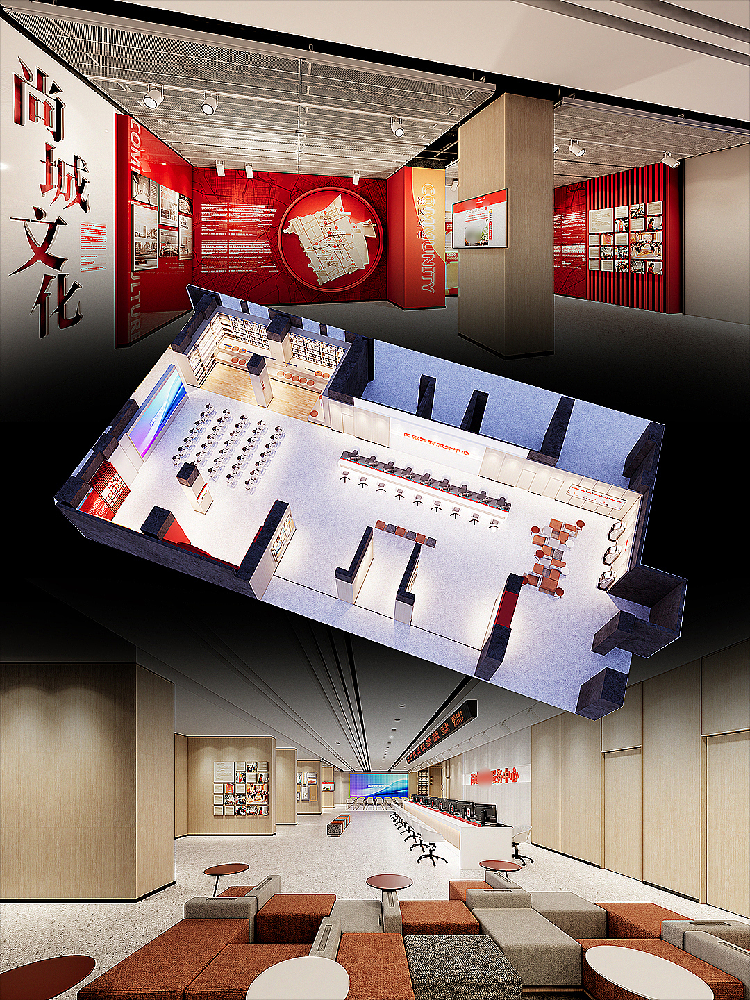 文明实践所 | 服务中心（图ZMzgzMjI0MTc2） - 展陈设计 - 站酷设计师胡月月设计原创素材 - 站酷ZCOOL