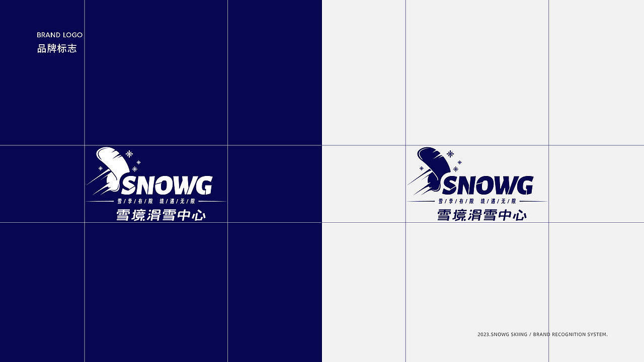 雪境 SNOWG滑雪品牌全案设计(图ZMzgzMjI1NDA0) - 品牌 - 站酷设计师DlNOdino原创素材 - 站酷ZCOOL