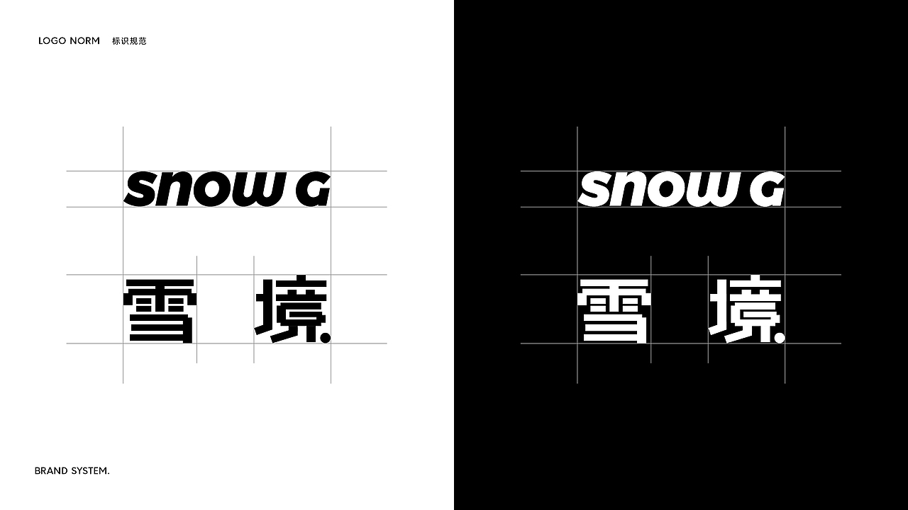 雪境 SNOWG滑雪品牌全案设计(图ZMzgzMjI1NDc2) - 品牌 - 站酷设计师DlNOdino原创素材 - 站酷ZCOOL