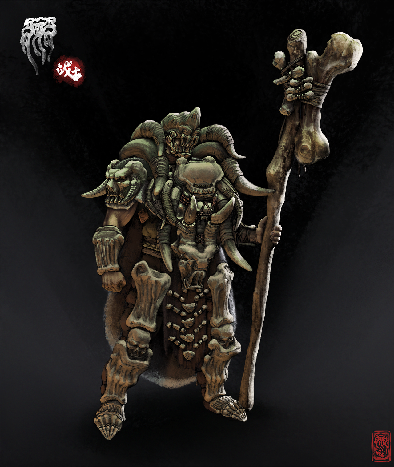 骸骨战士-恐角