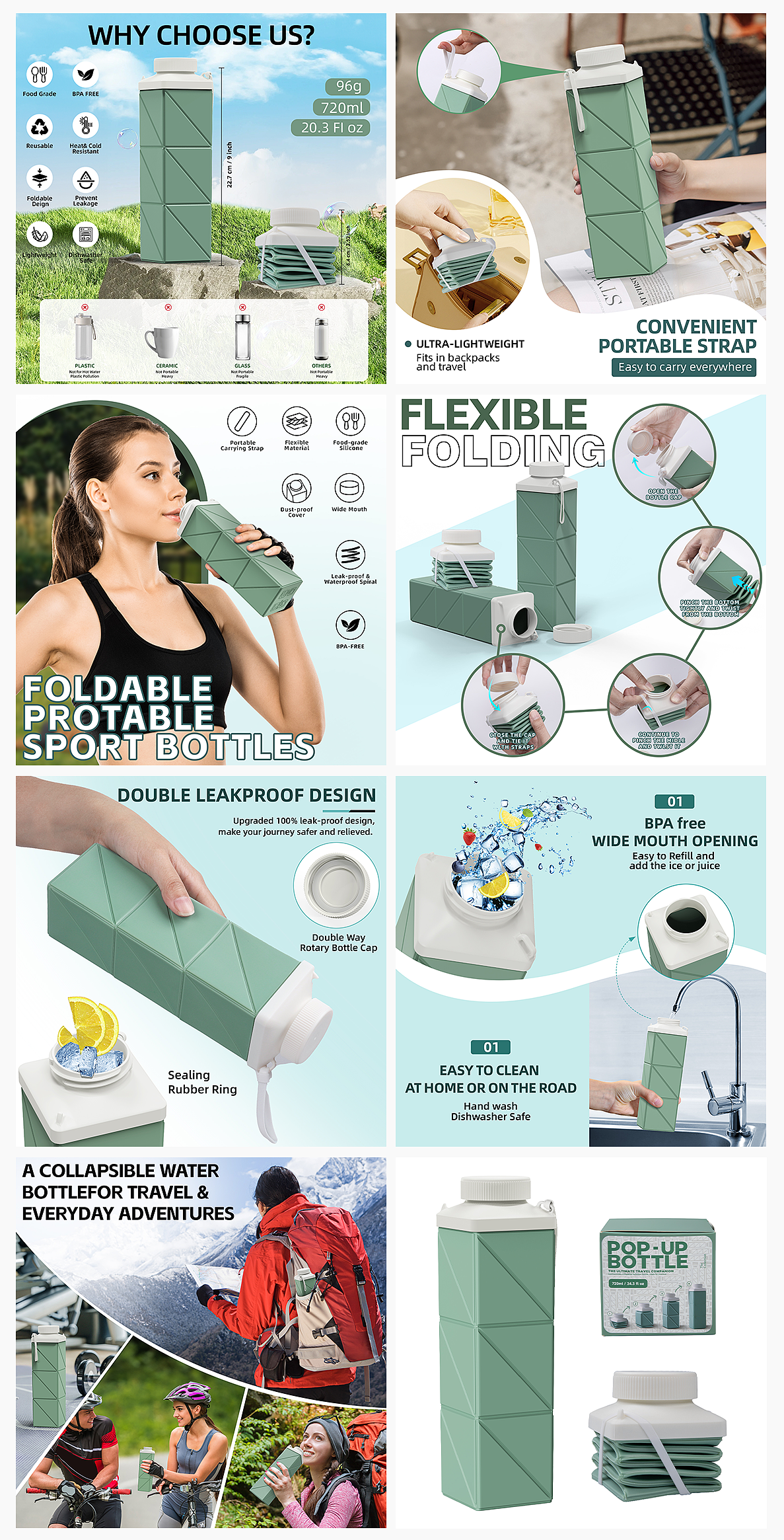 塑料折叠水杯排版