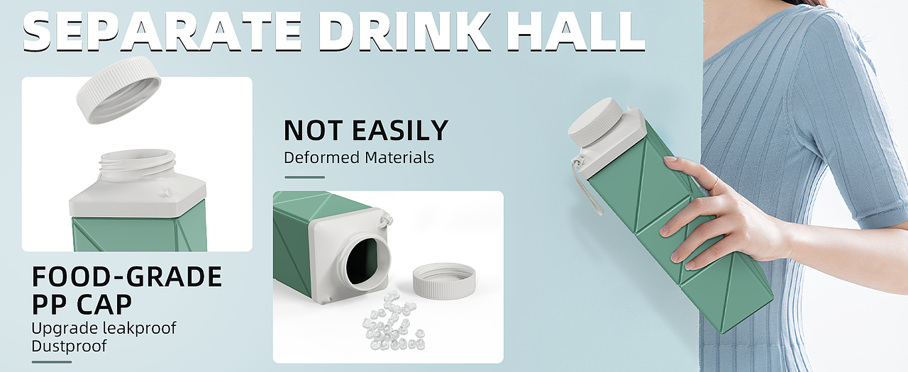 塑料折叠水杯排版