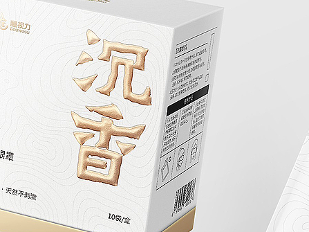 沉香蒸汽眼罩包装设计，深圳药品包装盒设计公司