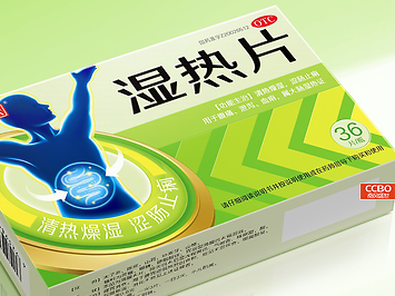 怎样设计好药品包装设计？