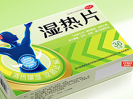 包装