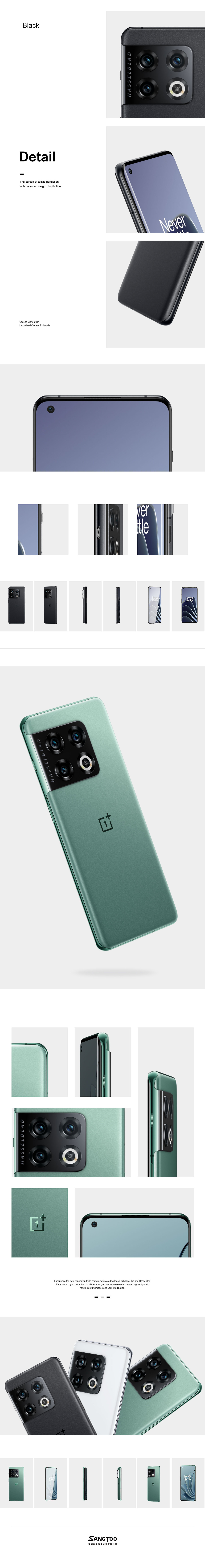 OnePlus 10 Pro（图ZMzgzMjI2NTgw） - 动画/影视 - 站酷设计师尚图渲染原创素材 - 站酷ZCOOL