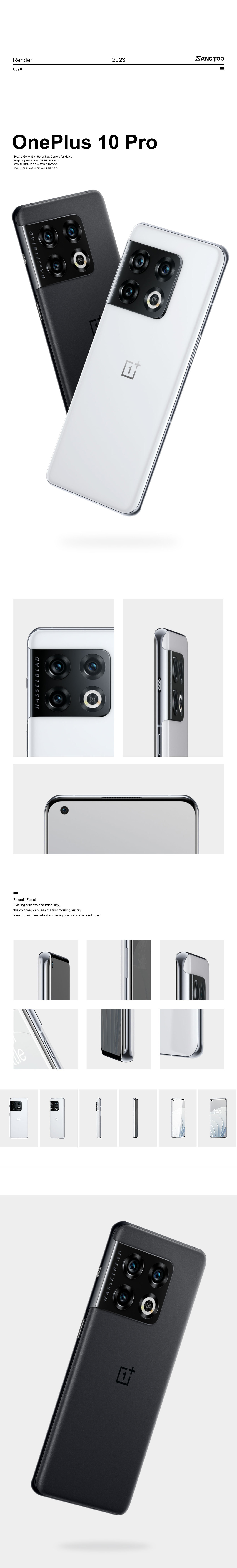 OnePlus 10 Pro（图ZMzgzMjI2NTc2） - 动画/影视 - 站酷设计师尚图渲染原创素材 - 站酷ZCOOL