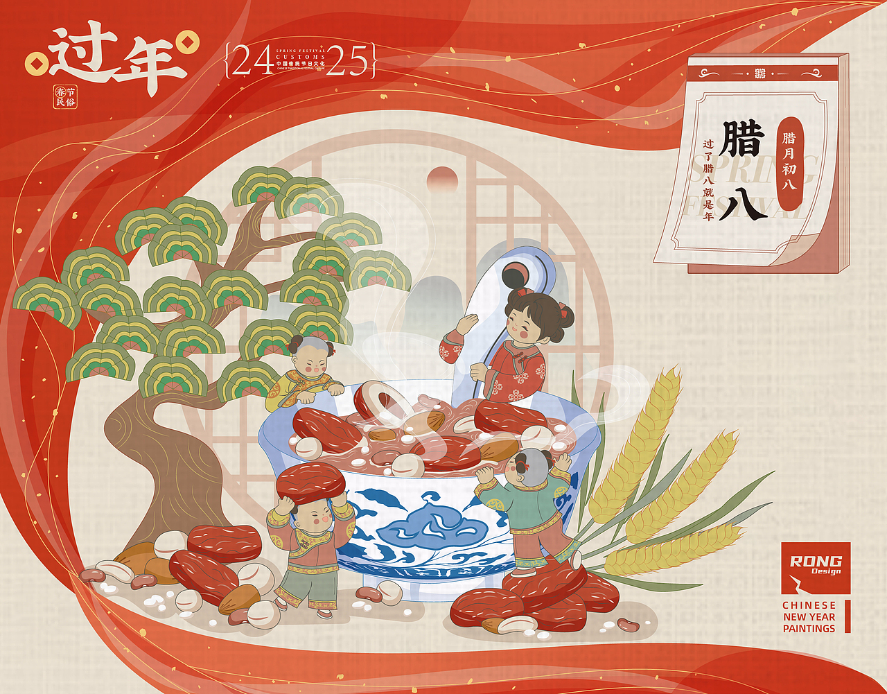 过年-春节民俗年画风格插画(图ZMzgzMjI3NDIw) - 商业插画 - 站酷设计师溶溶夜原创素材 - 站酷ZCOOL