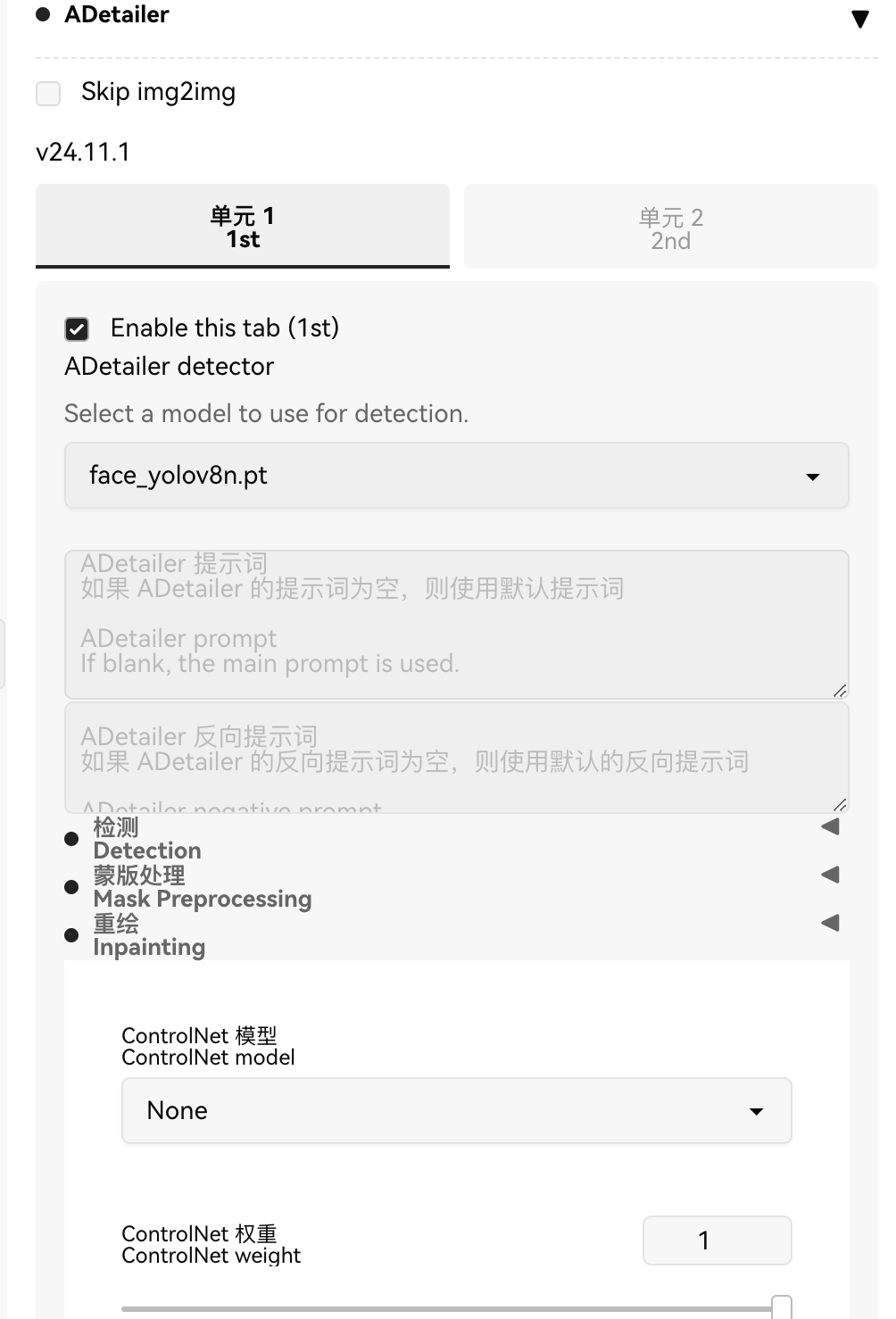 AIGC—Stable Diffusion WebUI 进阶教程（图ZMTUwMDE4Njg=） - 教程 - 站酷设计师JingggWang原创素材 - 站酷ZCOOL