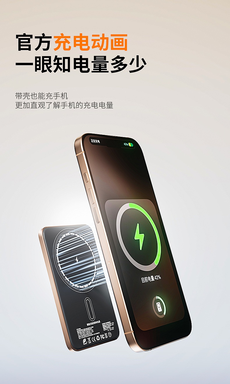 磁吸无线充电宝详情制作（图ZMzgzMjI4NjQw） - 产品 - 站酷设计师晚风与咖啡屋m原创素材 - 站酷ZCOOL