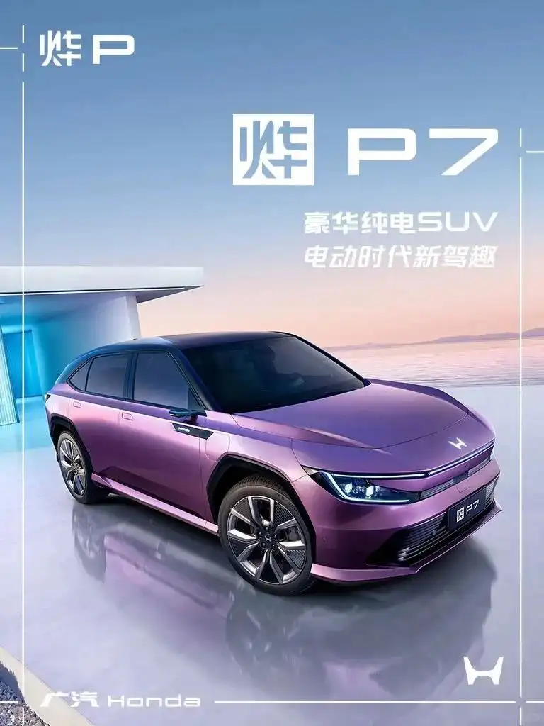 《鱿鱼游戏2》多款品牌联名产品上线/广汽本田烨P海报引争议/苹果安徽LOGO亮相（图ZMTUwMDE5NTI=） - 资讯 - 站酷设计师站酷资讯原创素材 - 站酷ZCOOL
