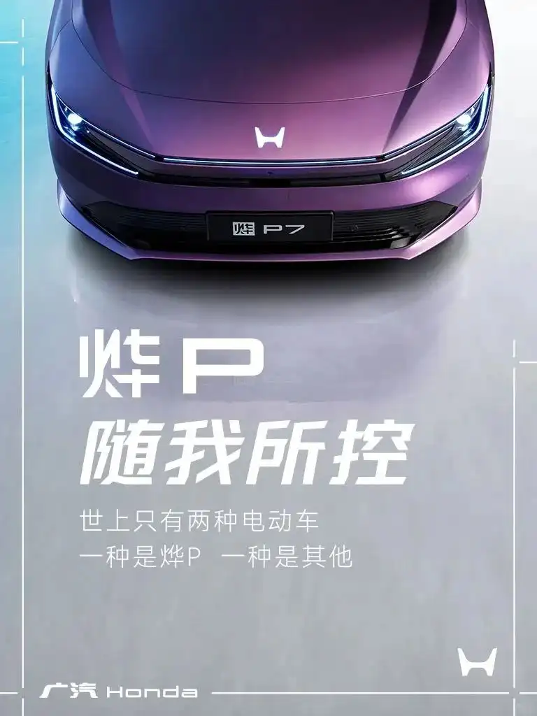 《鱿鱼游戏2》多款品牌联名产品上线/广汽本田烨P海报引争议/苹果安徽LOGO亮相（图ZMTUwMDE5NDg=） - 资讯 - 站酷设计师站酷资讯原创素材 - 站酷ZCOOL