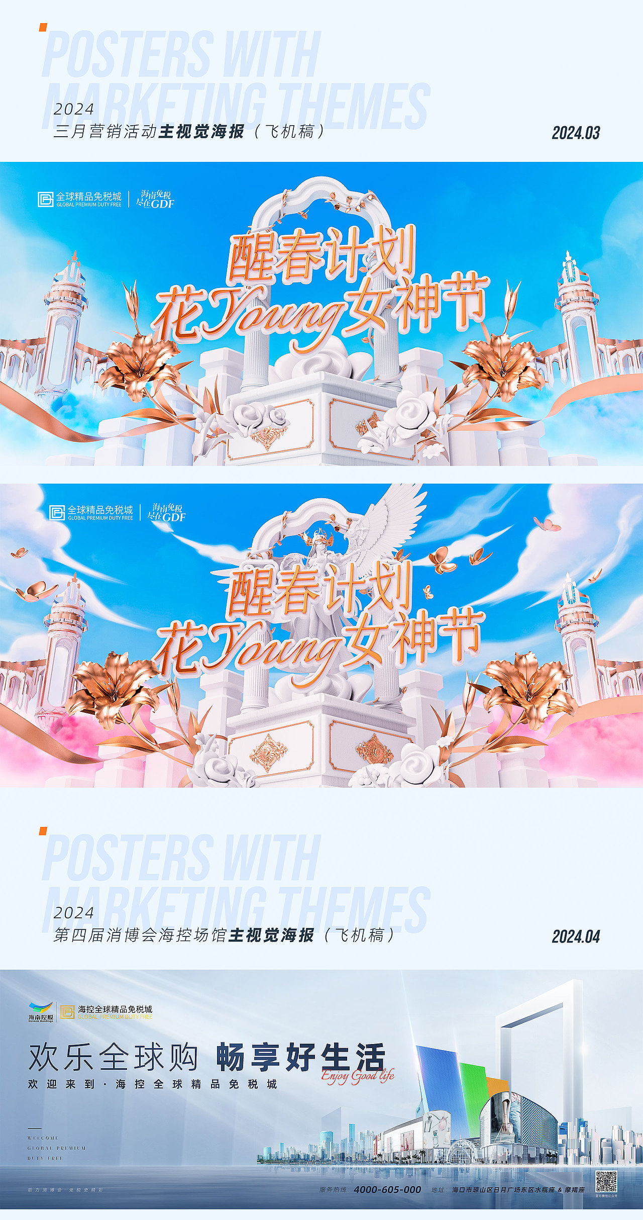 2024 年度工作述职（图ZMzgzMjI5NTA0） - 其他平面 - 站酷设计师嘿哈士奇原创素材 - 站酷ZCOOL