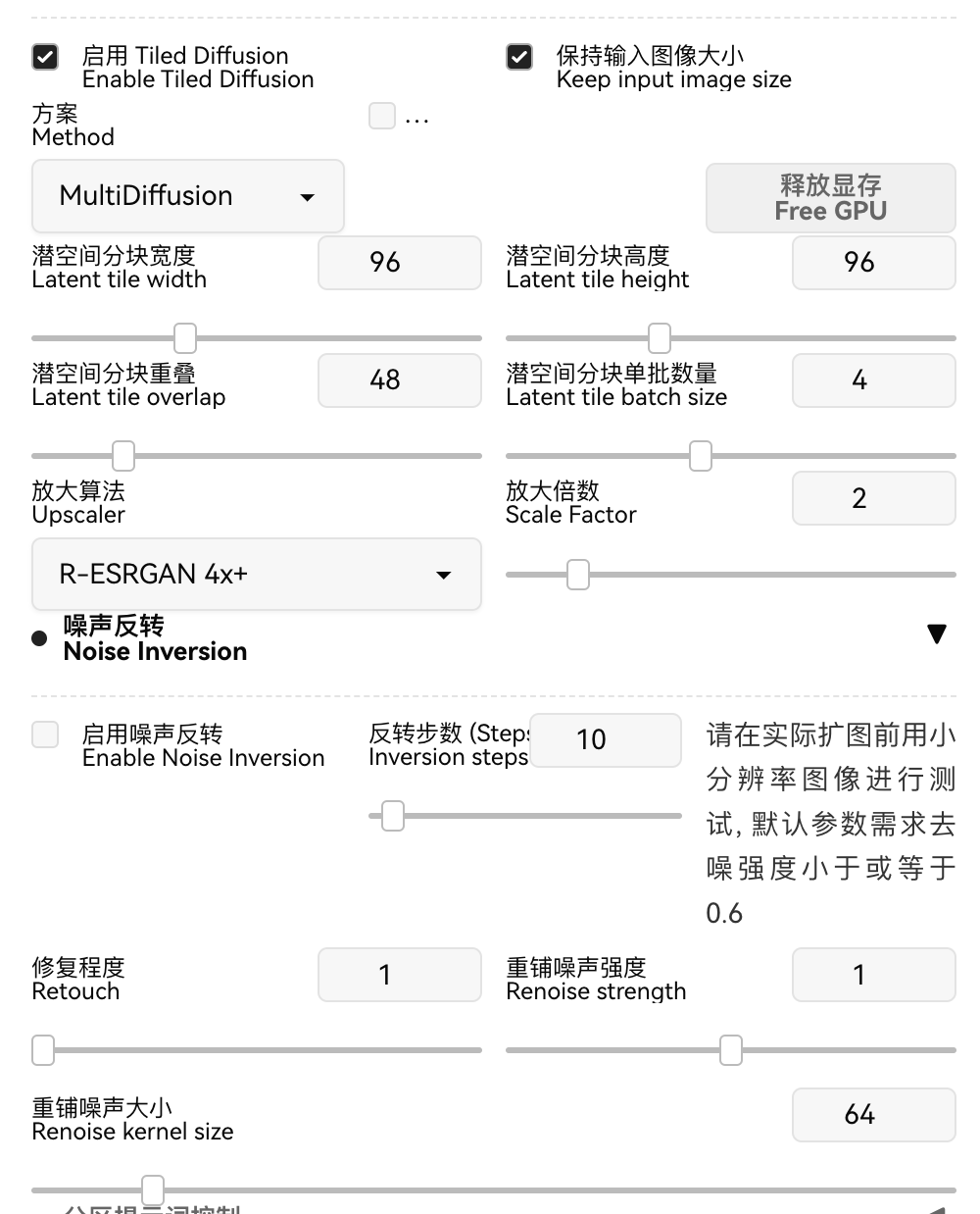 AIGC—Stable Diffusion WebUI 进阶教程（图ZMTUwMDE5ODA=） - 教程 - 站酷设计师JingggWang原创素材 - 站酷ZCOOL