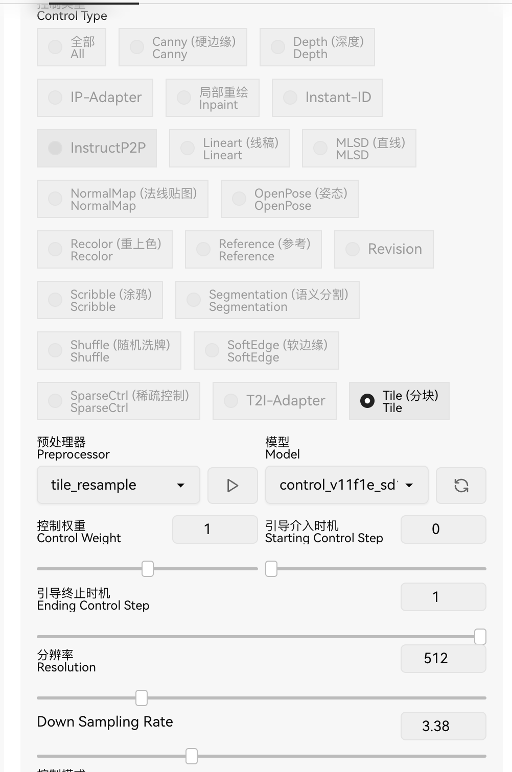 AIGC—Stable Diffusion WebUI 进阶教程（图ZMTUwMDE5ODg=） - 教程 - 站酷设计师JingggWang原创素材 - 站酷ZCOOL