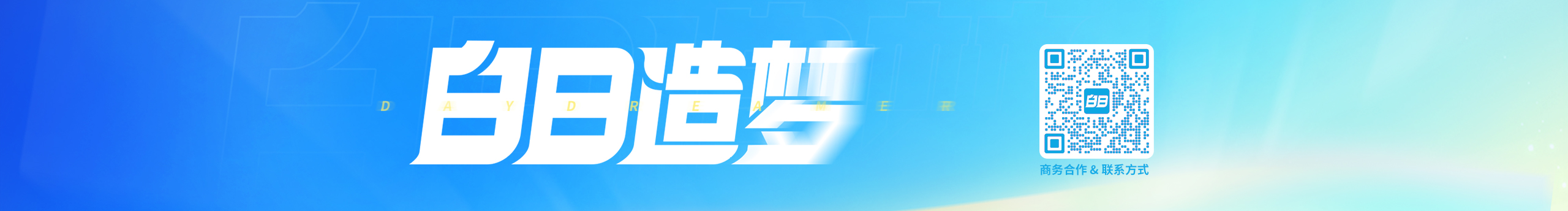 白日造梦_Dreamer的个人主页（封面预览） - 主页封面设置 - 站酷设计师白日造梦_Dreamer原创素材 - 站酷ZCOOL