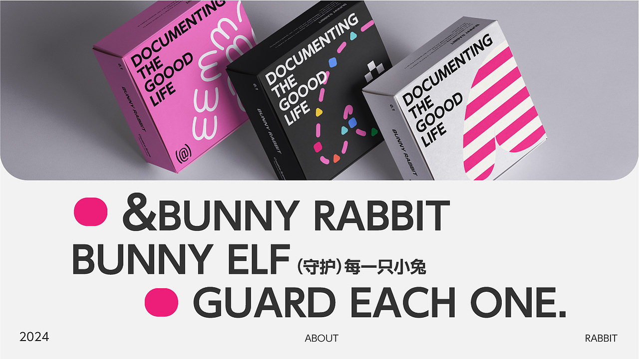 Bunny Rabbit｜品牌视觉设计（图ZMzgzMjM0MTYw） - 品牌 - 站酷设计师嚼嚼籽原创素材 - 站酷ZCOOL