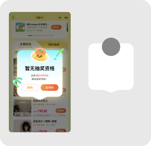 为什么我做UI总是没有亮点，老献丑！（图ZMTUwMDIwODg=） - 观点 - 站酷设计师菜心轻量文原创素材 - 站酷ZCOOL