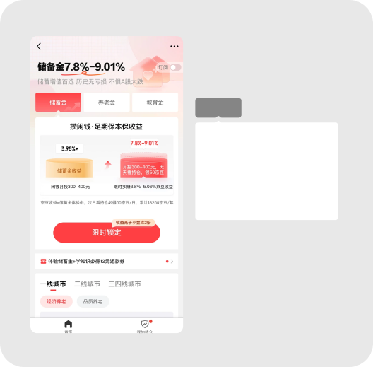 为什么我做UI总是没有亮点，老献丑！（图ZMTUwMDIxMDQ=） - 观点 - 站酷设计师菜心轻量文原创素材 - 站酷ZCOOL