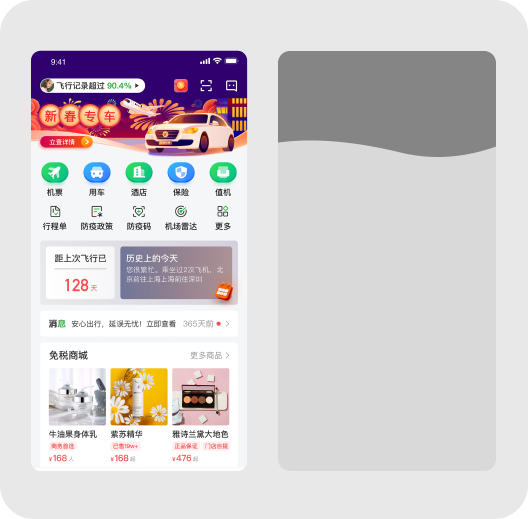 为什么我做UI总是没有亮点，老献丑！（图ZMTUwMDIxMTI=） - 观点 - 站酷设计师菜心轻量文原创素材 - 站酷ZCOOL