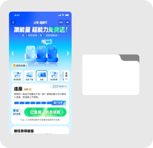 为什么我做UI总是没有亮点，老献丑！（图ZMTUwMDIxMjA=） - 观点 - 站酷设计师菜心轻量文原创素材 - 站酷ZCOOL