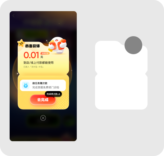 为什么我做UI总是没有亮点，老献丑！（图ZMTUwMDIxMjg=） - 观点 - 站酷设计师菜心轻量文原创素材 - 站酷ZCOOL