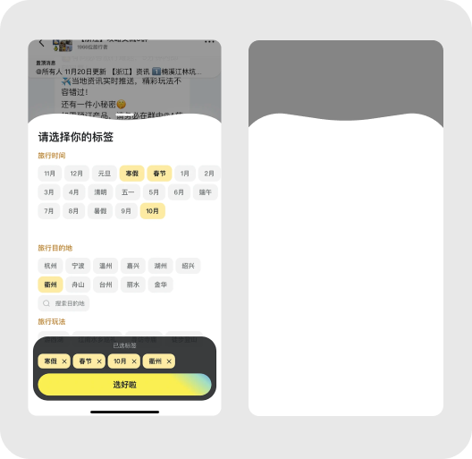 为什么我做UI总是没有亮点，老献丑！（图ZMTUwMDIxMzI=） - 观点 - 站酷设计师菜心轻量文原创素材 - 站酷ZCOOL
