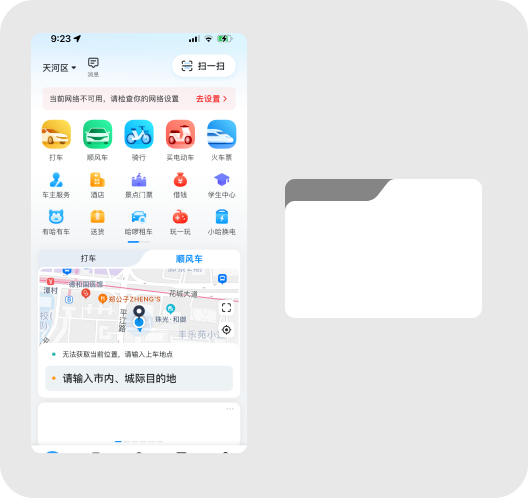 为什么我做UI总是没有亮点，老献丑！（图ZMTUwMDIxMzY=） - 观点 - 站酷设计师菜心轻量文原创素材 - 站酷ZCOOL