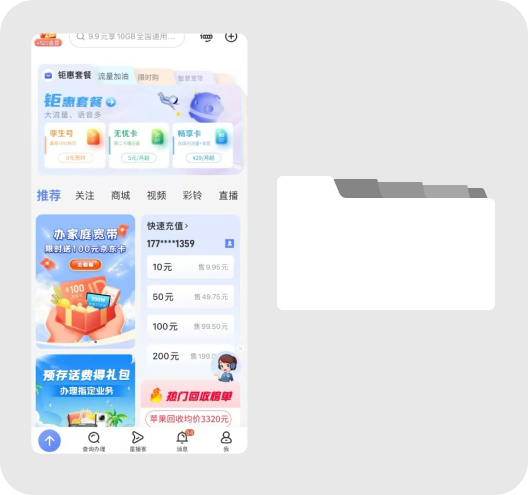 为什么我做UI总是没有亮点，老献丑！（图ZMTUwMDIxNDA=） - 观点 - 站酷设计师菜心轻量文原创素材 - 站酷ZCOOL