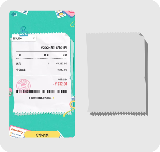 为什么我做UI总是没有亮点，老献丑！（图ZMTUwMDIxNTI=） - 观点 - 站酷设计师菜心轻量文原创素材 - 站酷ZCOOL